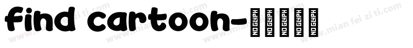 find cartoon字体转换